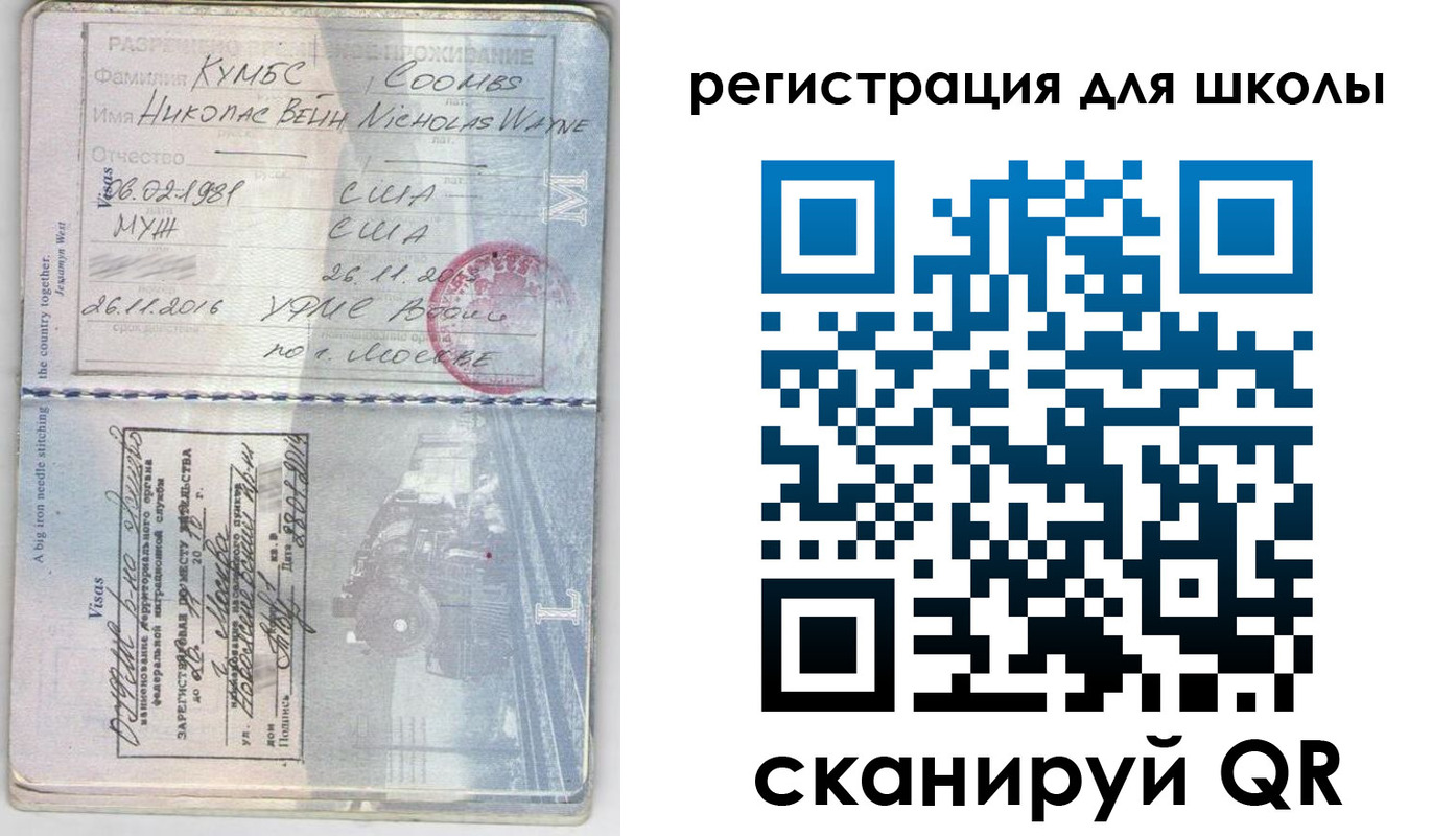 прописка иностранных граждан в Долинске